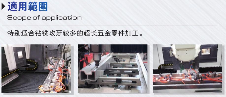 動(dòng)柱式加工中心2500-A-3500-4500.jpg 動(dòng)柱式加工中心2500-A-3500-4500.jpg